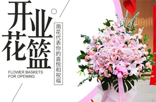 江苏南通海安县南莫镇黄陈村花篮配送